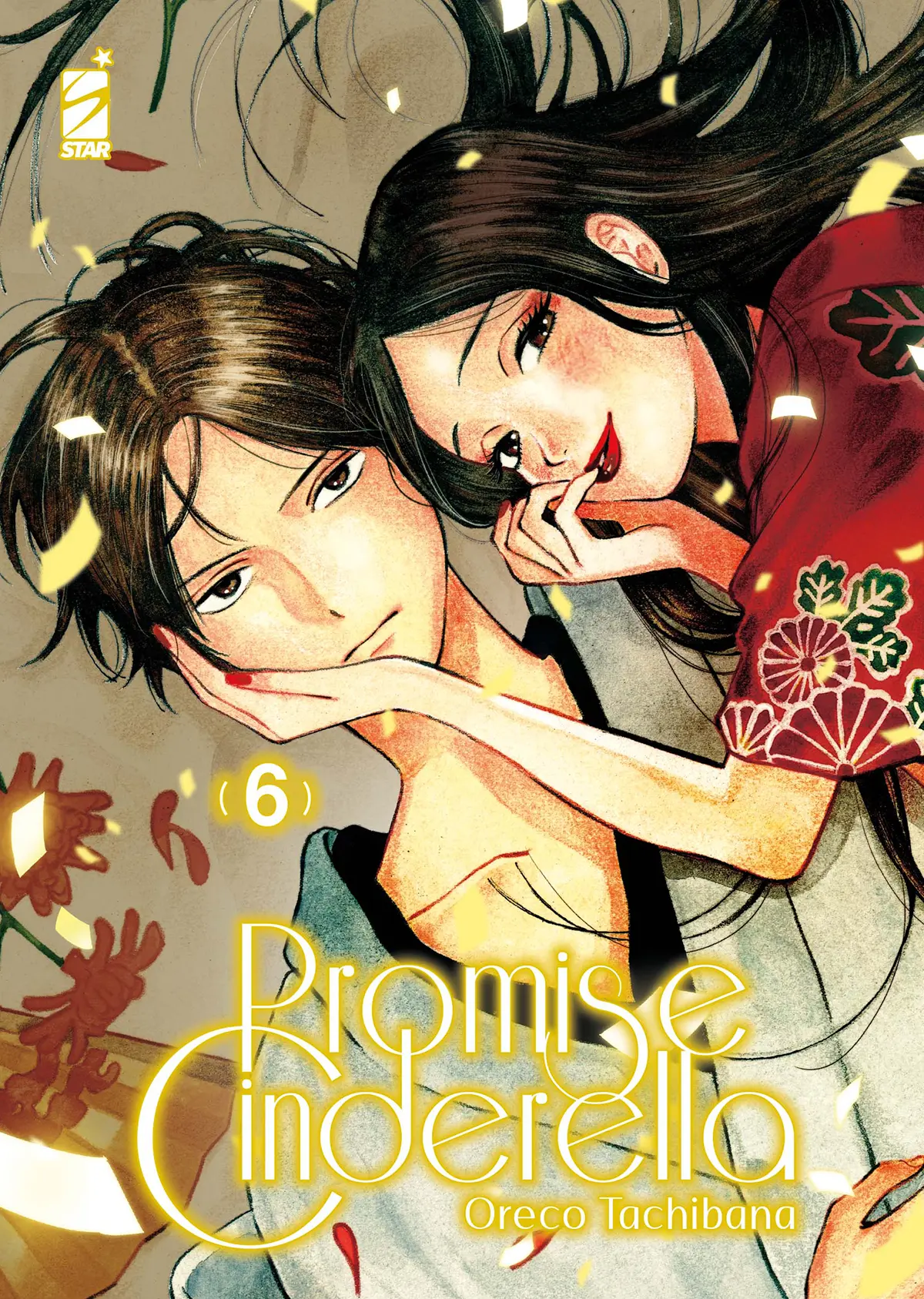 Volume cover